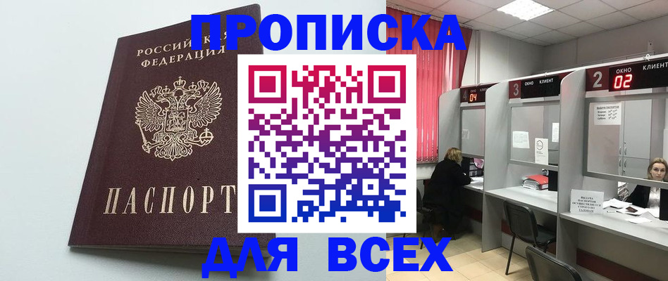 форма 3 в Северске